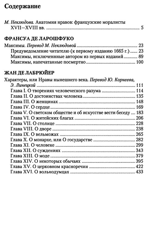 p0788