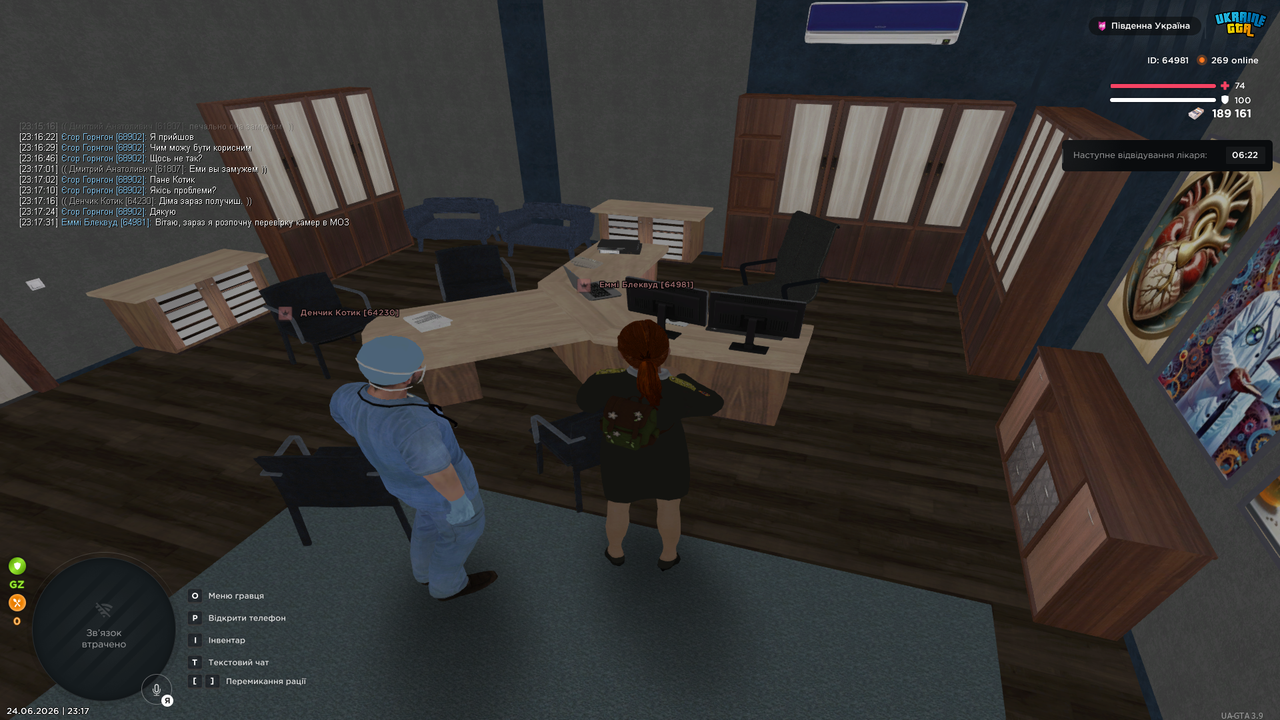 UKRAINE GTA 24 06 2026 23 17 33