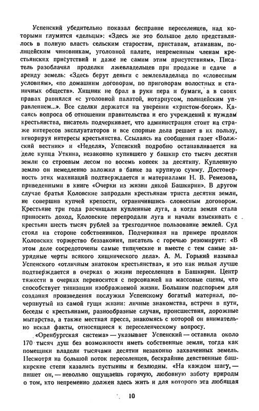 p0012