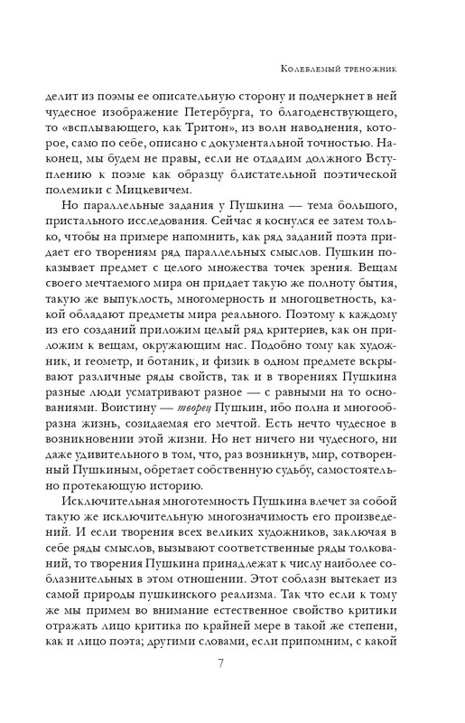 ITD000000001351923-page-0007