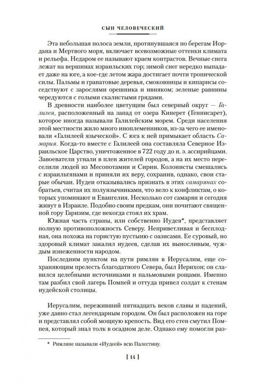 2-page-0011