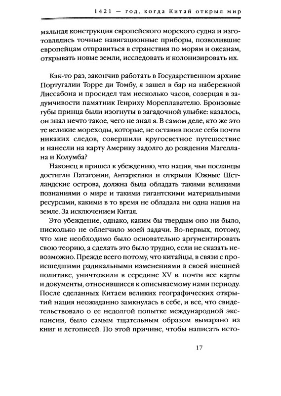 p0015