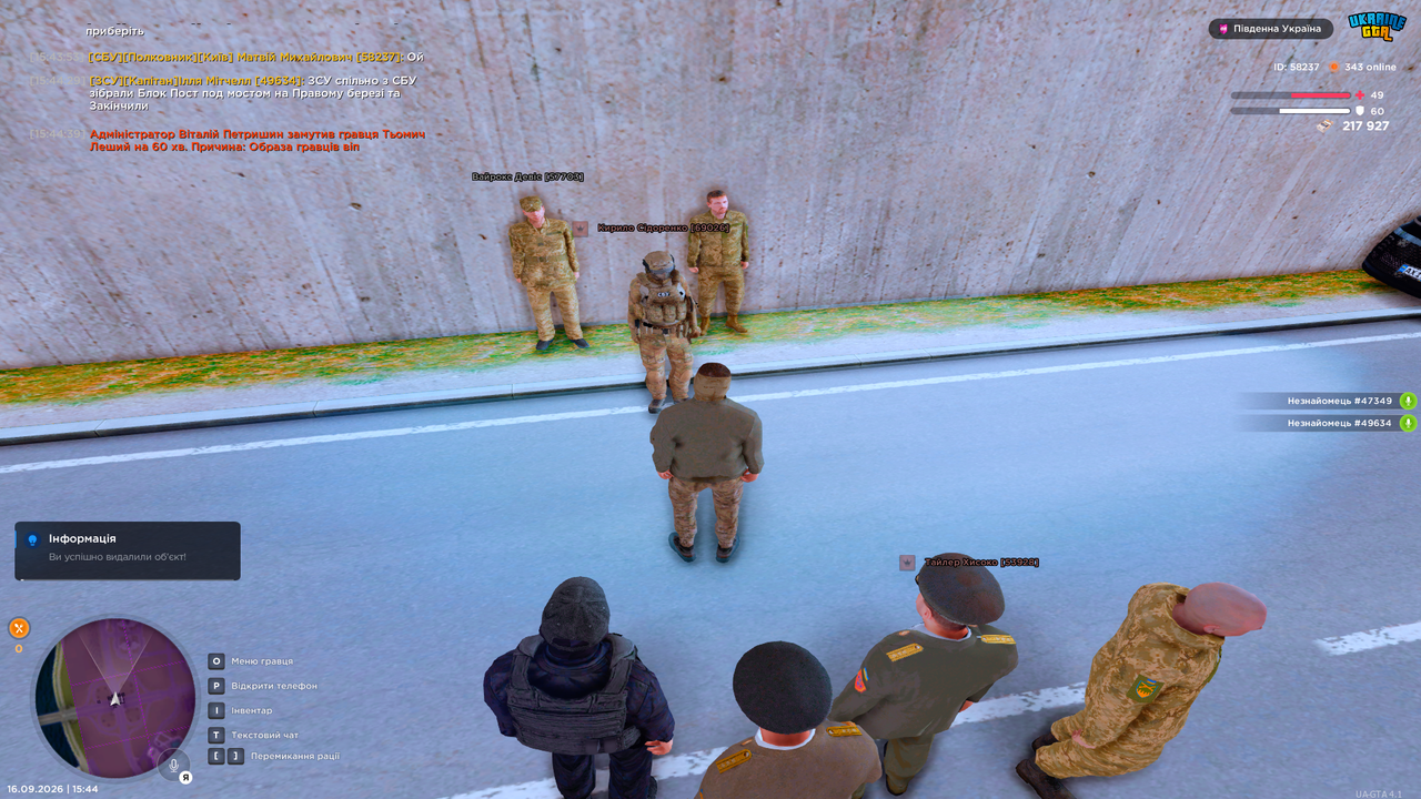 Grand Theft Auto San Andreas Screenshot 2026 09 16 15 44 40 45