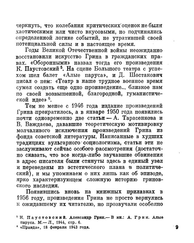 p0010