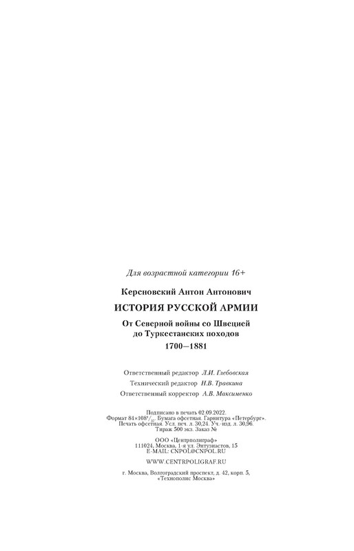 p0017