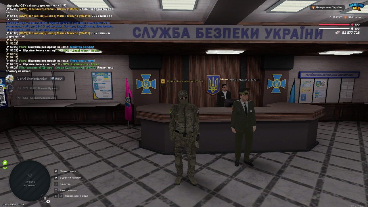 Знімок екрана (746)