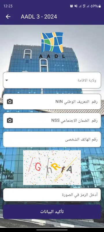 Download AADL3 APK