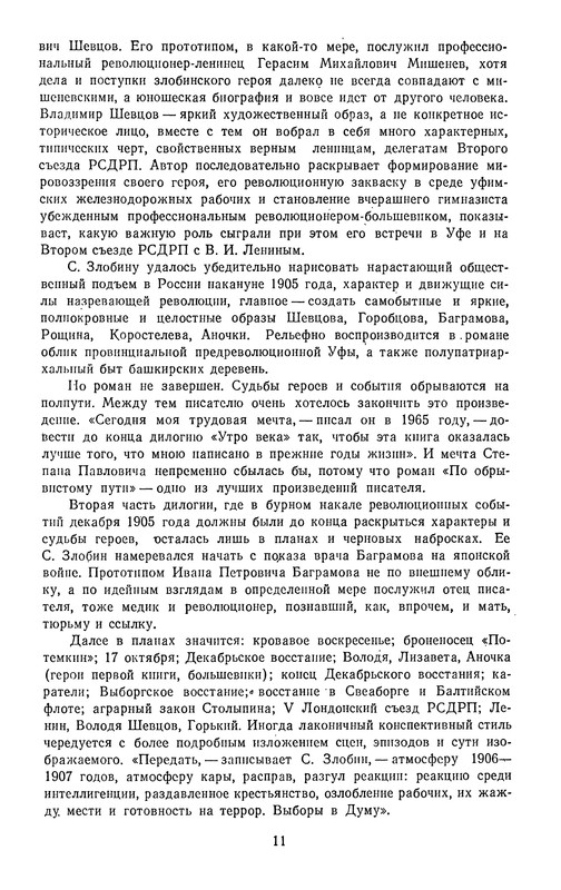 p0013