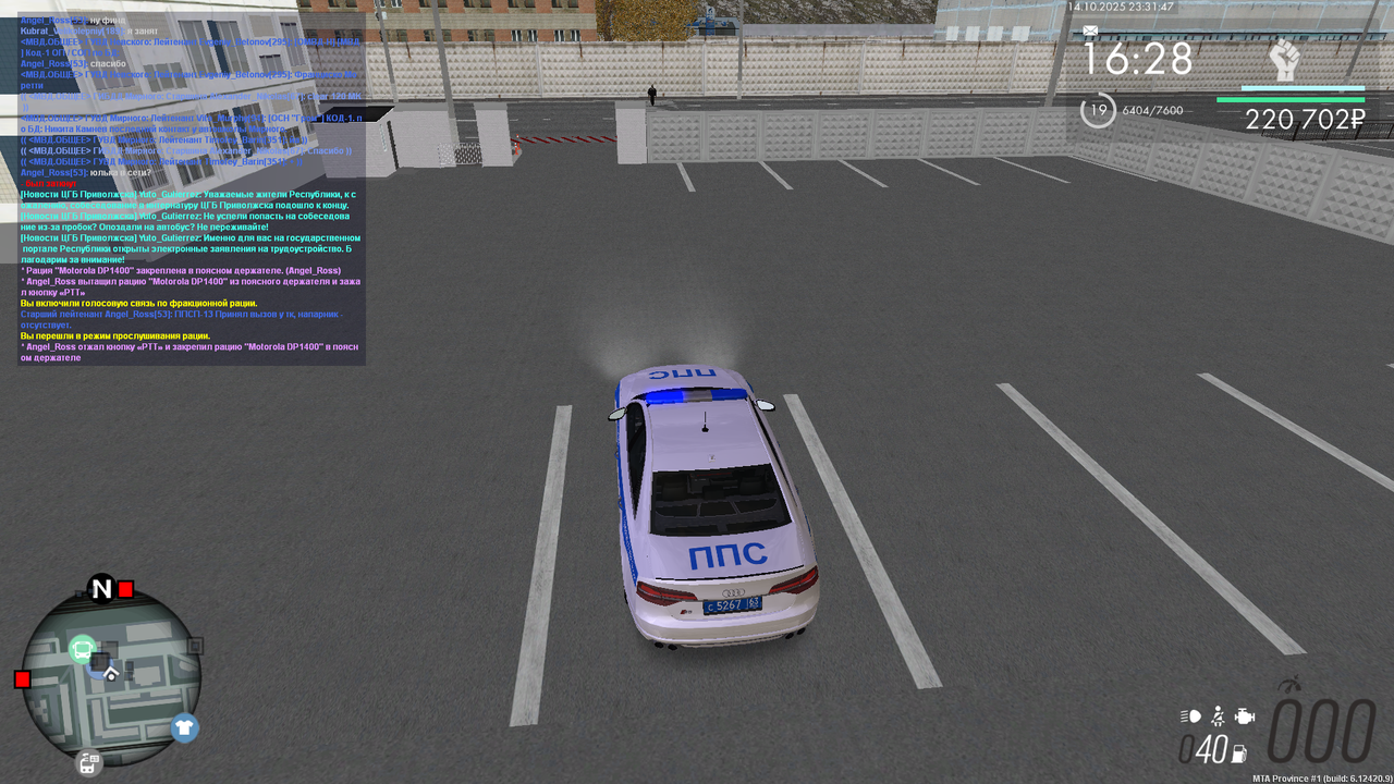 mta-screen_2025-10-14_23-31-45