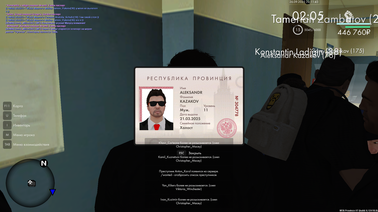 Снимок экрана (1581)