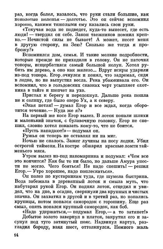 p0016