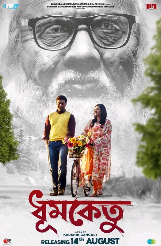 Dhumketu (2025) Bengali Full Movie Download HDTS