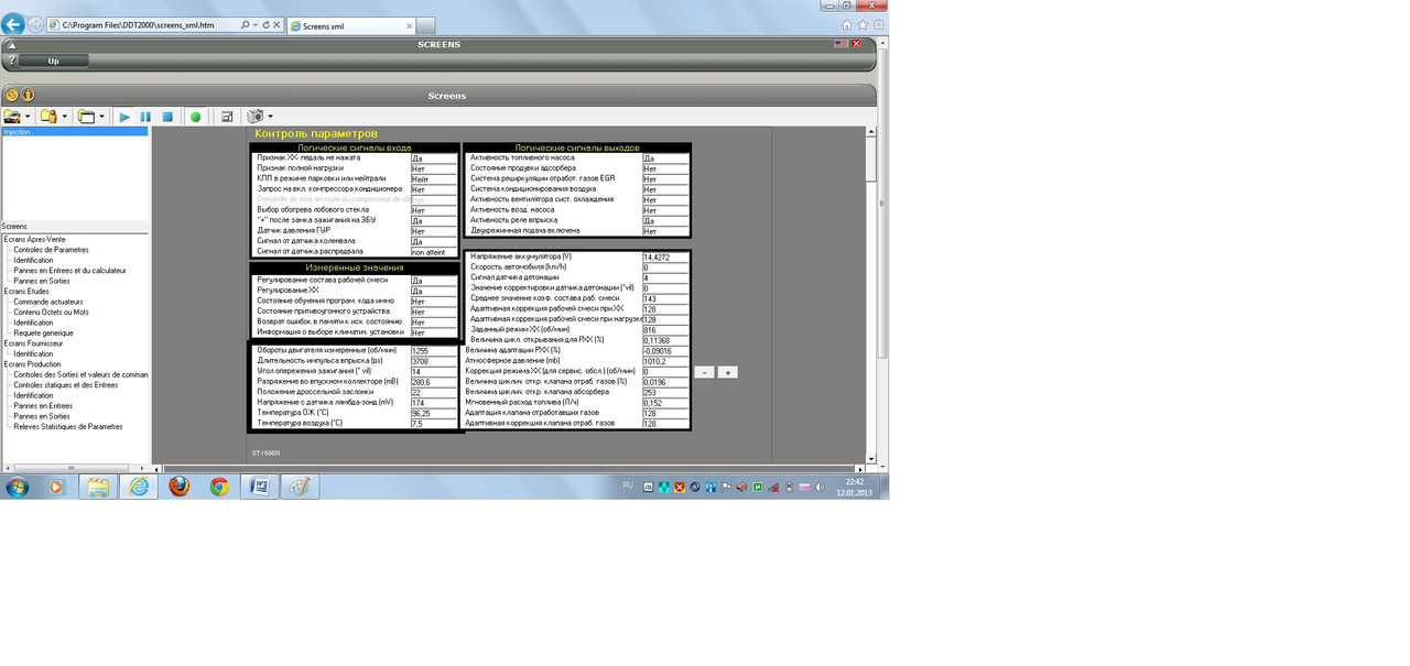 Безымянный34