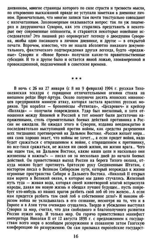 p0017
