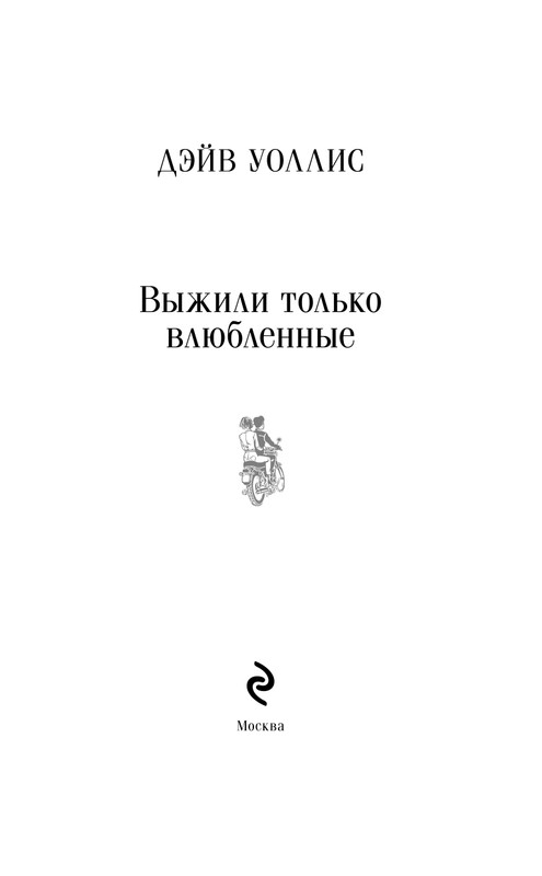 ITD000000001425654-page-0004