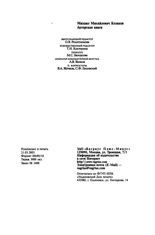 p0513