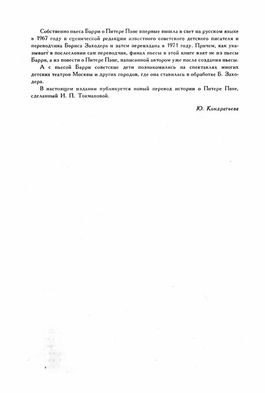 p0560