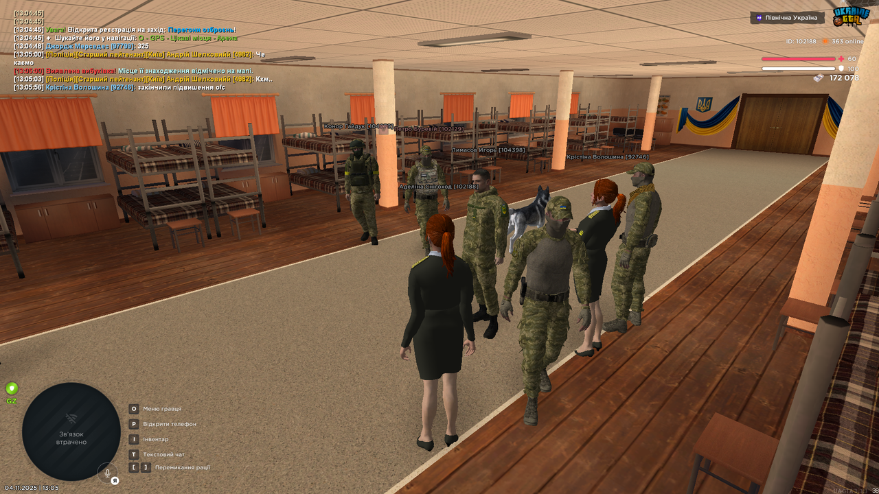 Screenshot 04 11 2025 13 05 58