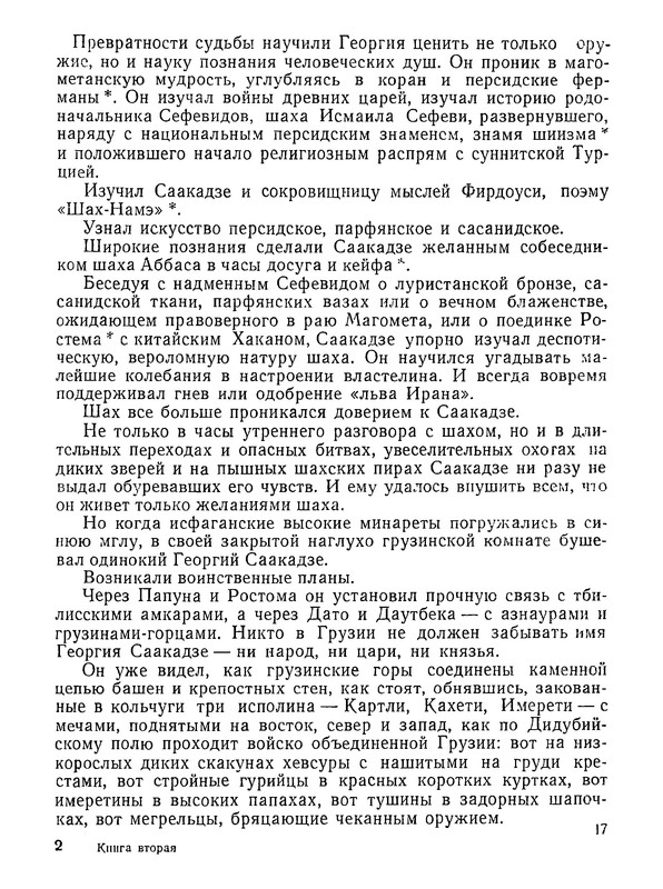 p0018