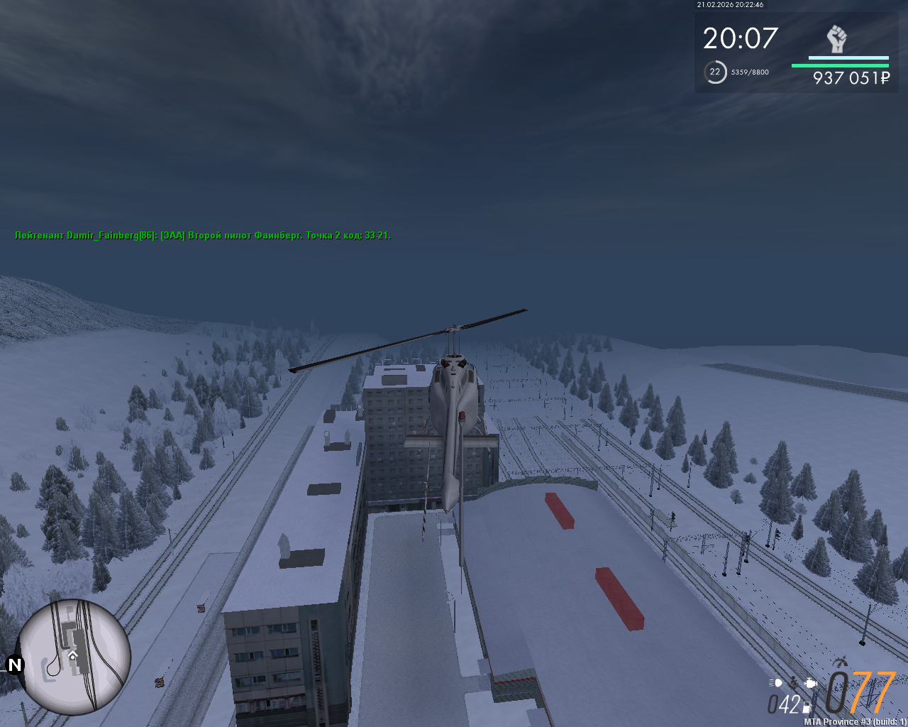 mta screen 2026 02 21 22 22 46