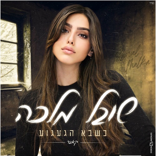 תמונה