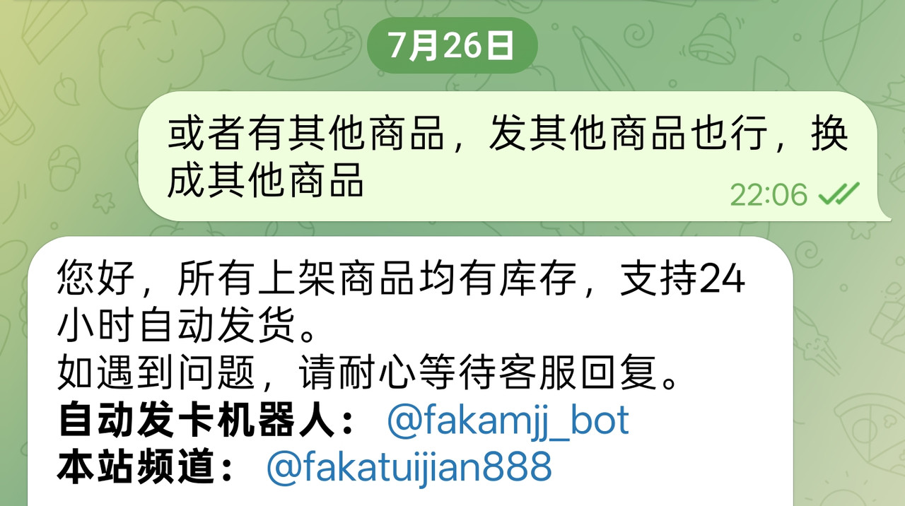 Screenshot 2026 08 01 00 03 04 25 0b342c26d6c44f