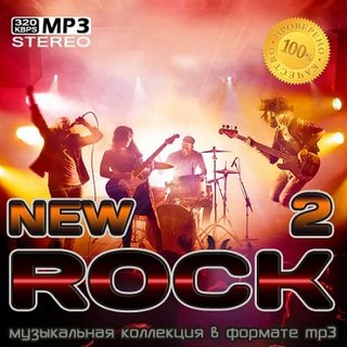 New Rock 2 (2020) .mp3 - 320 kbps