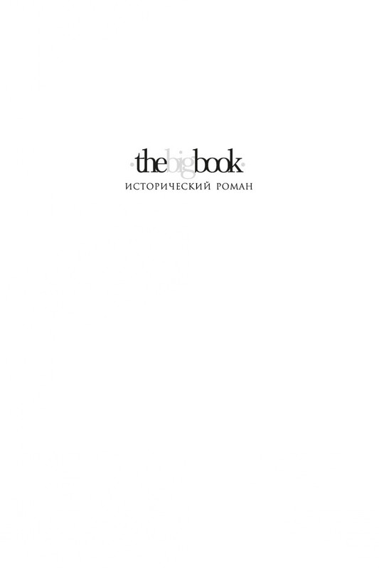 2-page-0001