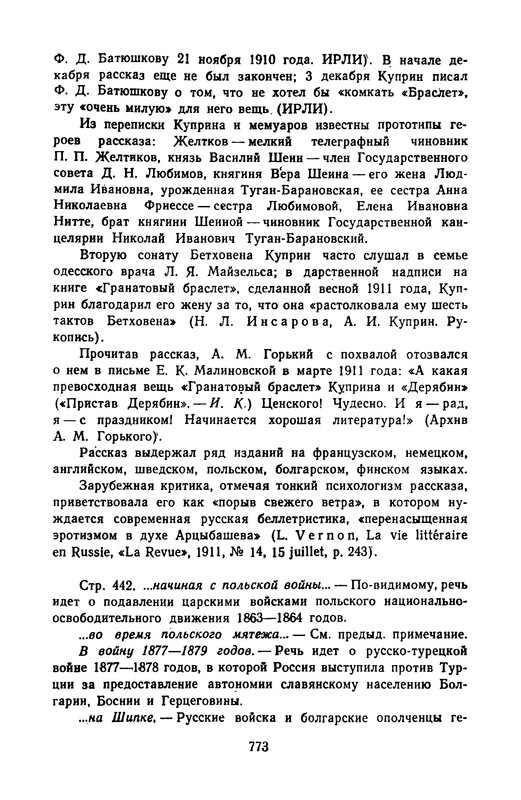 p0773 — Postimages