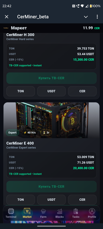 Screenshot 20260221 224257 Telegram