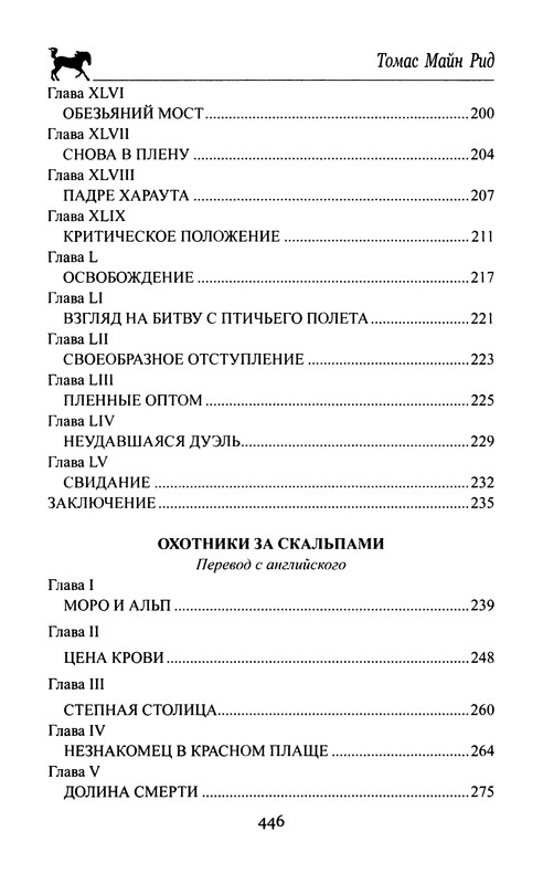 p0448
