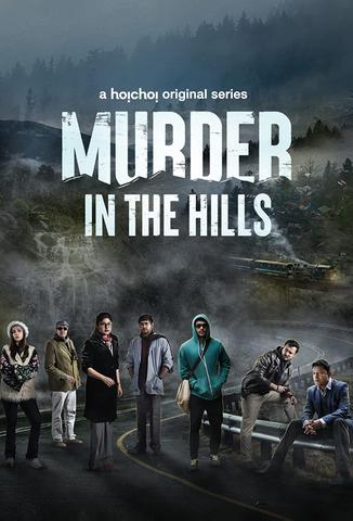 Murder in the Hills (2021) S01 Bengali Complete Web Series 480p HDRip x264 AAC 500MB Download