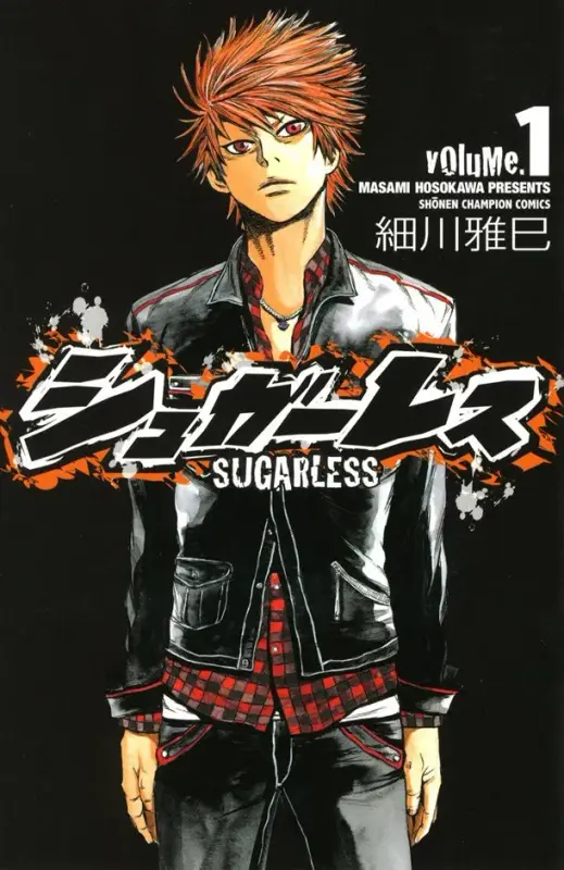 Sugarless cover