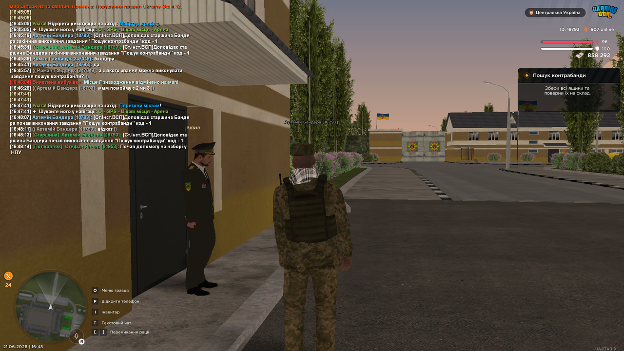 Screenshot (392)