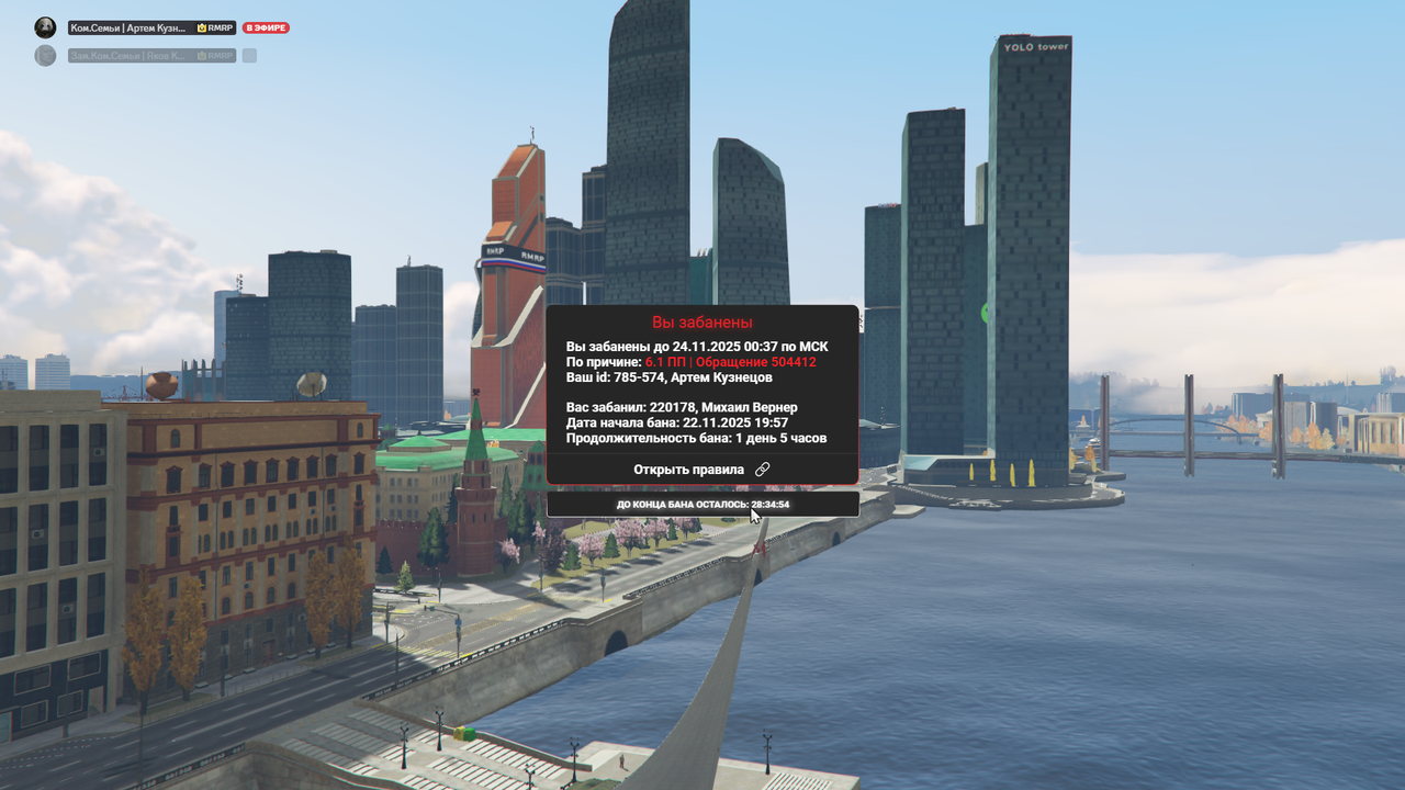 271590 20251122200256 1