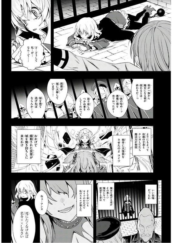 Witch Guild FantasiaChap10-2