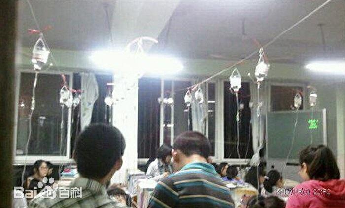 gaokao