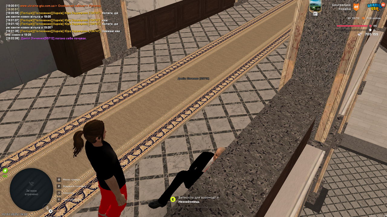 Grand Theft Auto  San Andreas Screenshot 2025.07.02 - 19.02.33.65