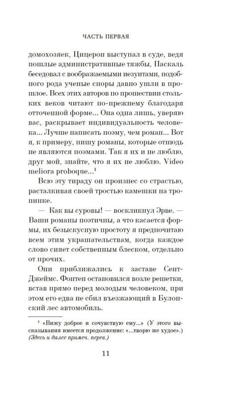 1-page-0008