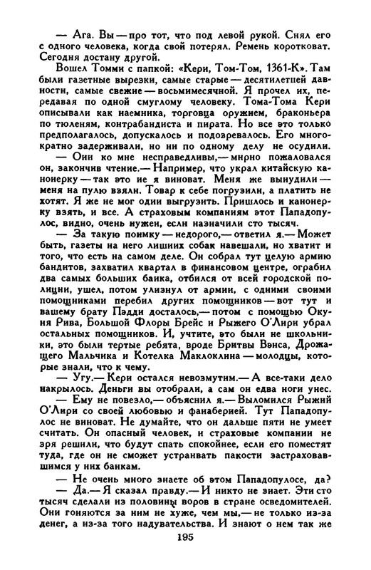 p0023