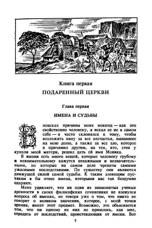 p0011