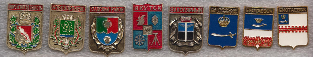 сет_10