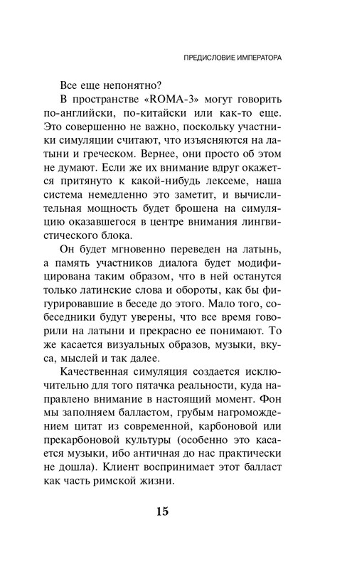 ITD000000001371263-page-0015