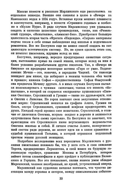 p0033