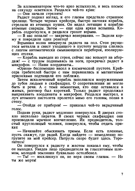 p0011