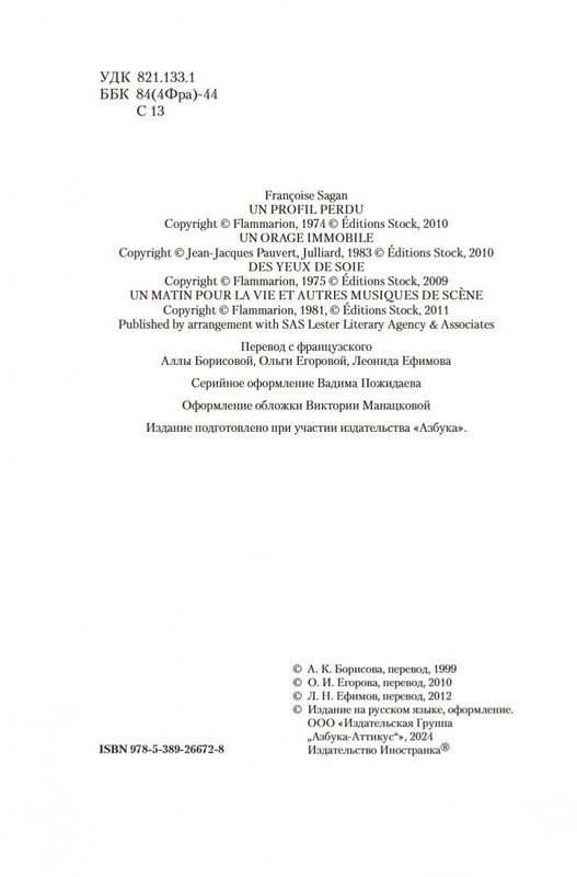 2-page-0002