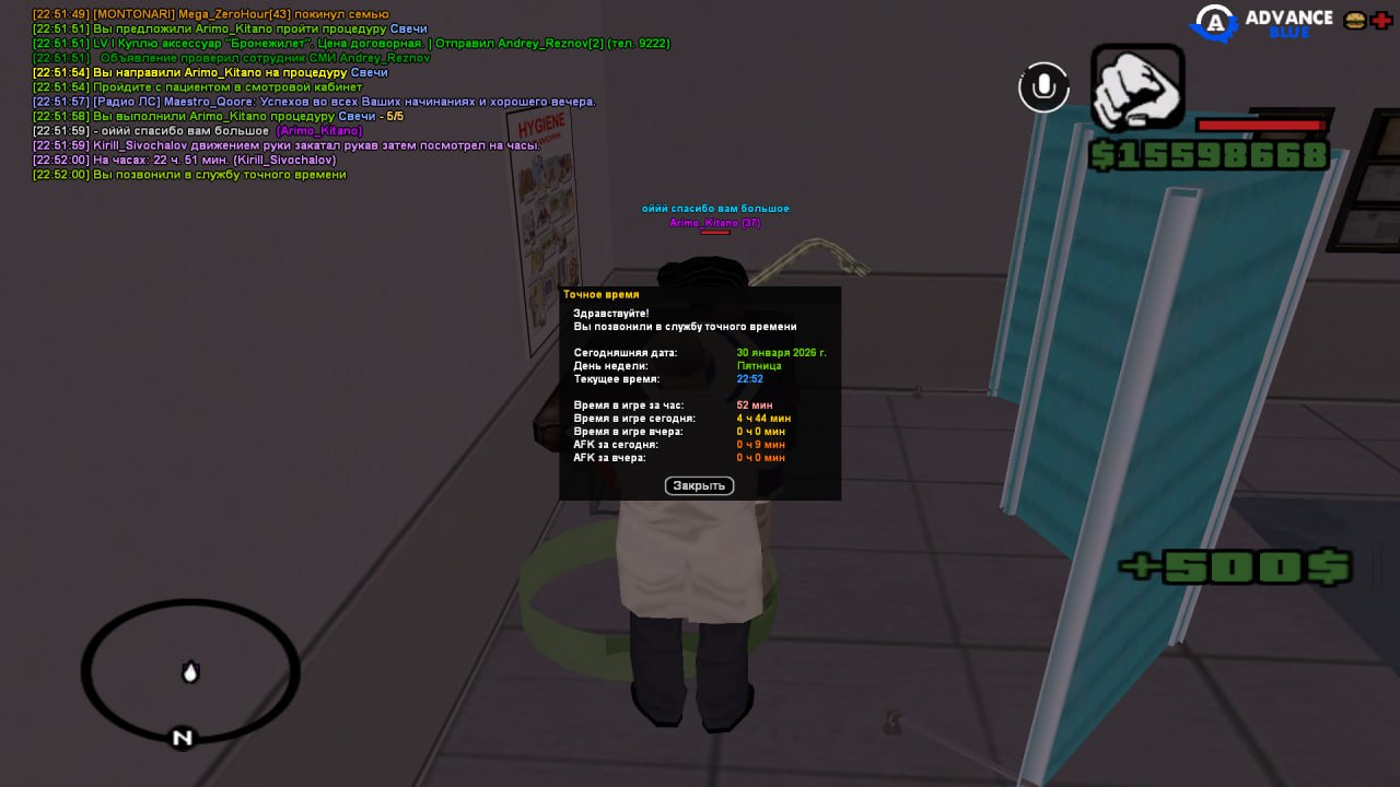 IMG 20260131 135344 028