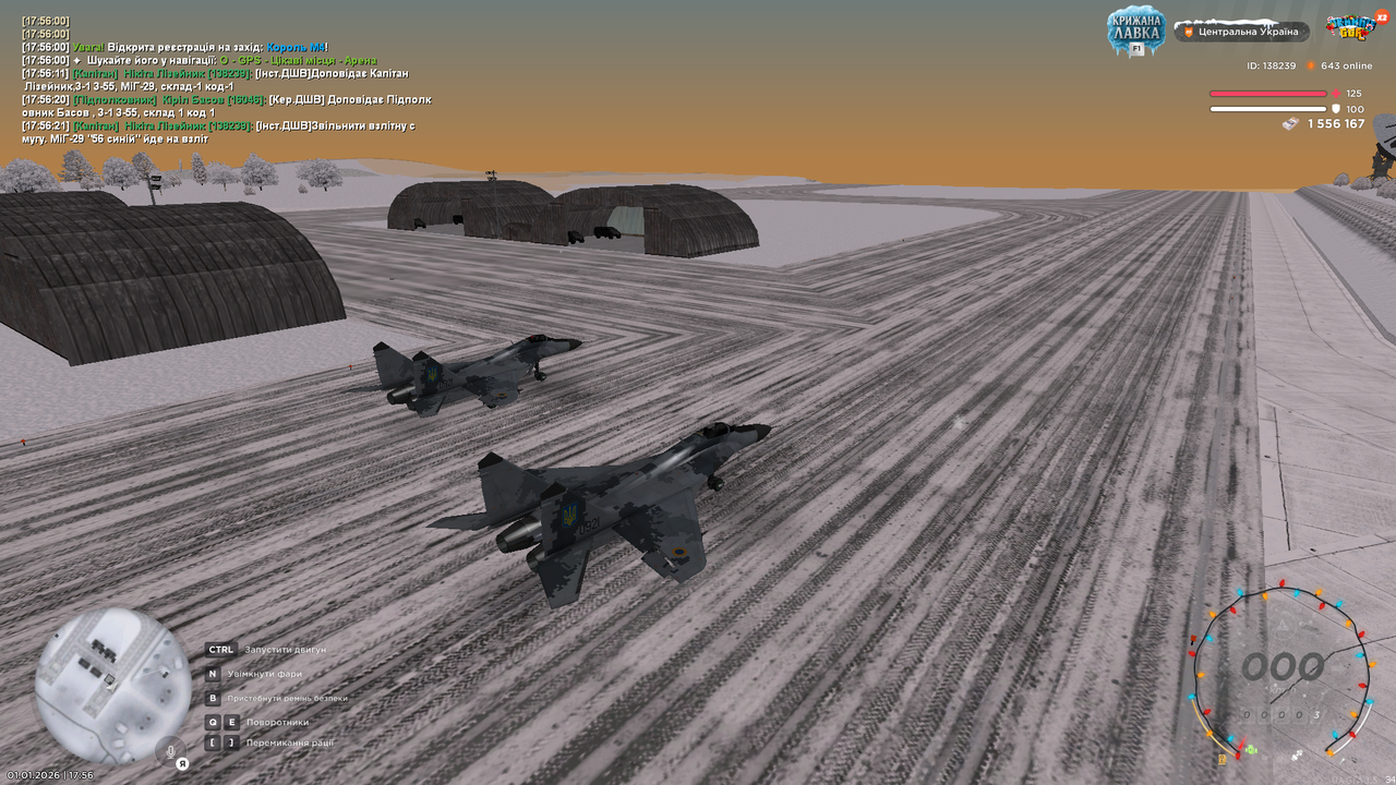 Знімок екрана (348)