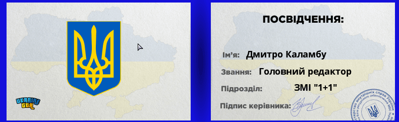Знімок екрана 2026 10 19 143401
