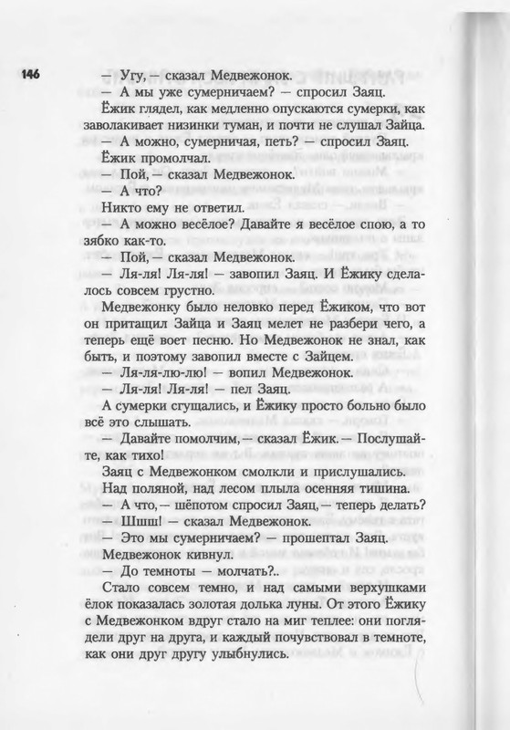 2007-94-185-page-0054